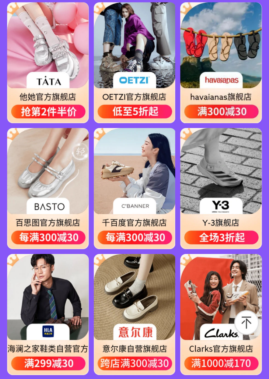 京东服饰百亿补贴满300减30  耐克、波司登、FILA等大牌爆款低价上线