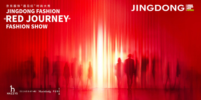 京东服饰成伦敦时装周亚洲官方线上零售合作伙伴 为海内外服饰品牌提供更大展示舞台