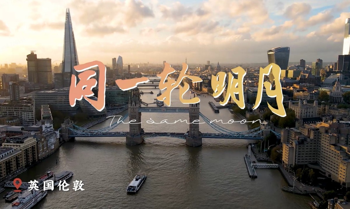 京东服饰携中国原创品牌让世界爱上中国美