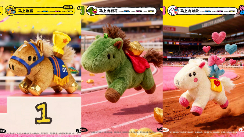 天猫年货节“情绪马”当道！淘宝“哭哭马”超10万人搜索，走红48小时已售2万件