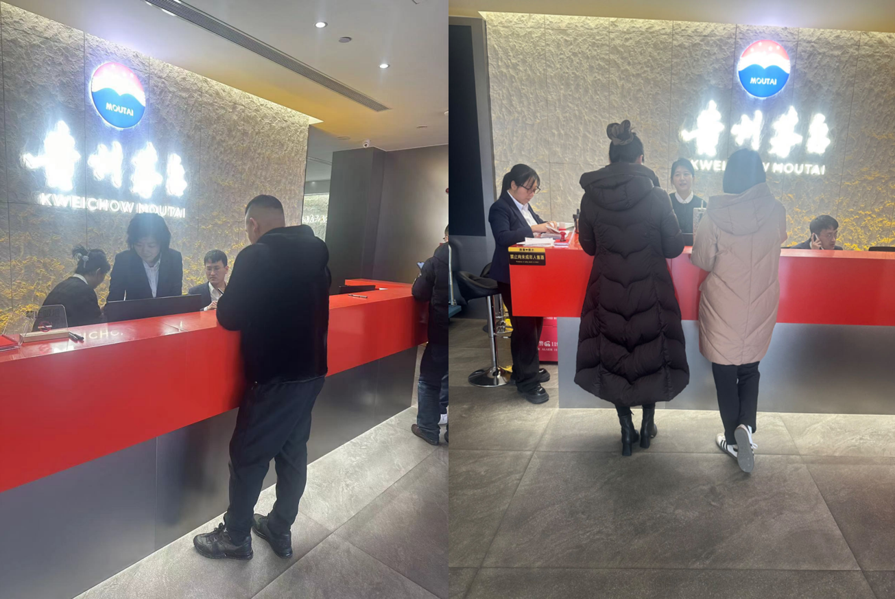 探访北京茅台自营店：茅台市场化转型赋能消费体验