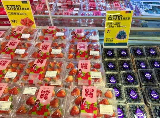 京东七鲜水果品类日来袭！三件85折、线下专享击穿价解锁时令鲜甜