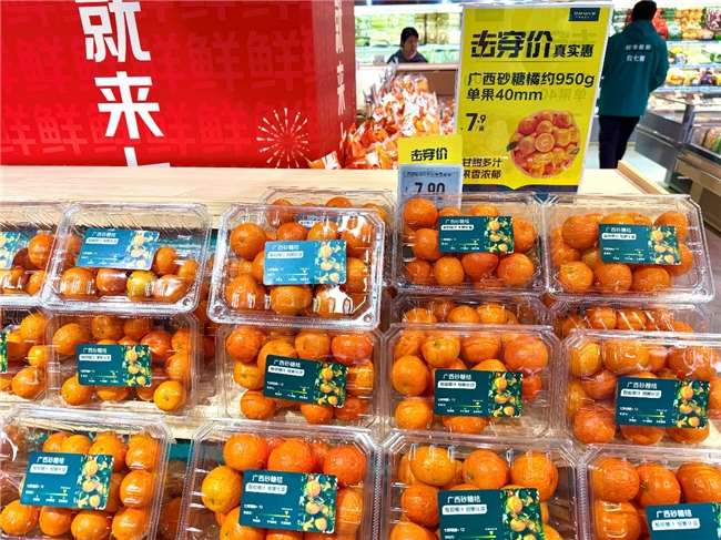 京东七鲜水果品类日来袭！三件85折、线下专享击穿价解锁时令鲜甜