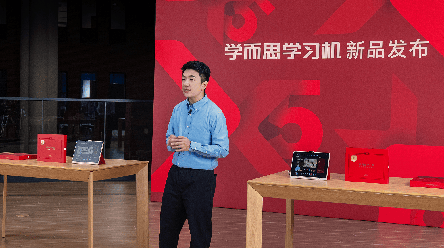 学而思学习机新品发布 提供“一站式”家庭教育解决方案