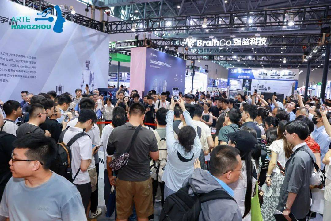 向全球行业发出诚挚邀请“2026杭州人形机器人展”期待与您相约