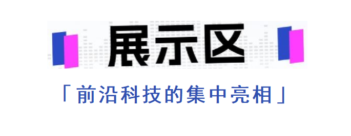 2026上海数字广电及网络视听大会暨展览会