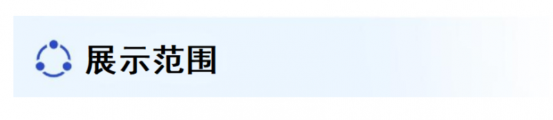 2026上海数字广电及网络视听大会暨展览会