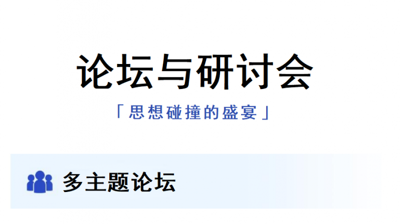 2026上海数字广电及网络视听大会暨展览会