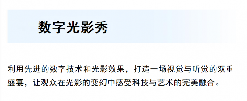 2026上海数字广电及网络视听大会暨展览会