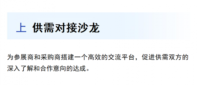 2026上海数字广电及网络视听大会暨展览会