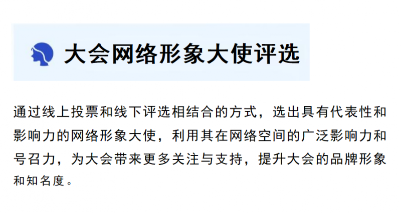 2026上海数字广电及网络视听大会暨展览会