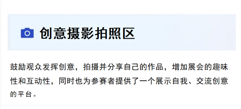 2026上海数字广电及网络视听大会暨展览会