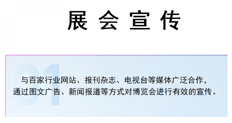 2026上海数字广电及网络视听大会暨展览会