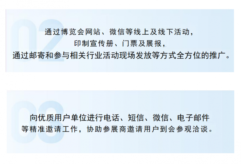 2026上海数字广电及网络视听大会暨展览会