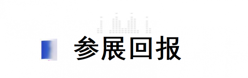 2026上海数字广电及网络视听大会暨展览会