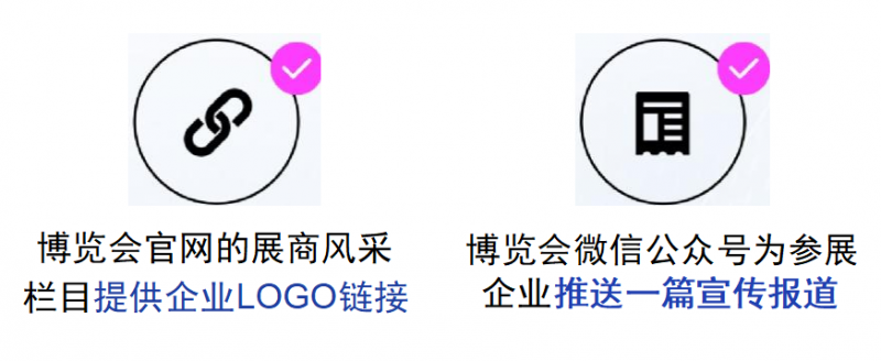 2026上海数字广电及网络视听大会暨展览会