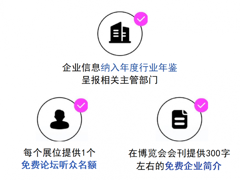 2026上海数字广电及网络视听大会暨展览会