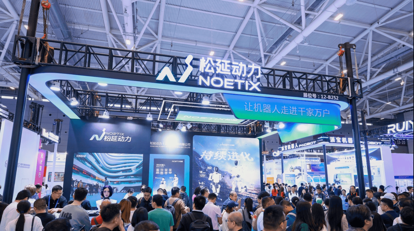 与全球科技巨头同台竞技“2026浙江·杭州智博会”即将拉开帷幕