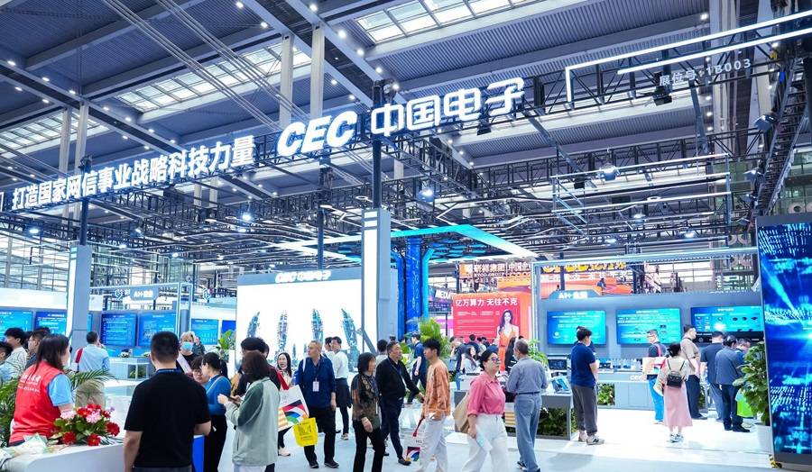 粤港澳大湾区人工智能产业盛会：2026第十四届深圳人工智能展会