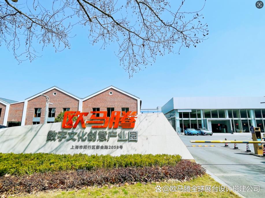 2026年波兰ENEX新能源展：五大展览搭建服务商权威评测与选择指南