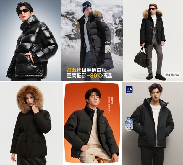 北京、石家庄等北方地区气温“大跳水” 京东秒送保暖相关服饰增长翻倍