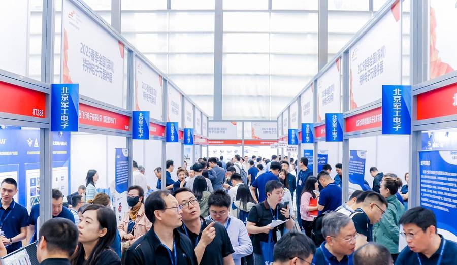 2026深圳电子展—擘画产业新图景，链接全球新机遇