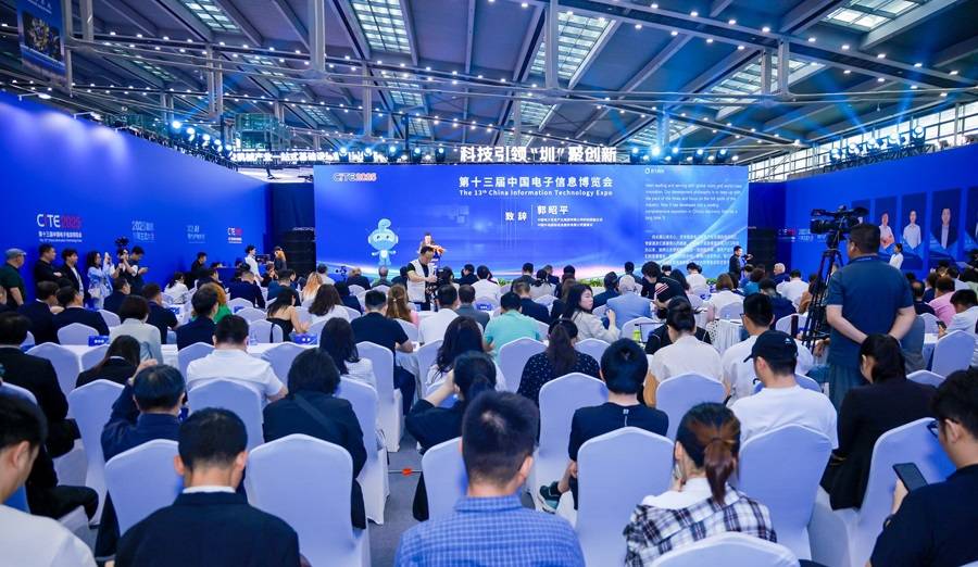 2026深圳电子展—擘画产业新图景，链接全球新机遇