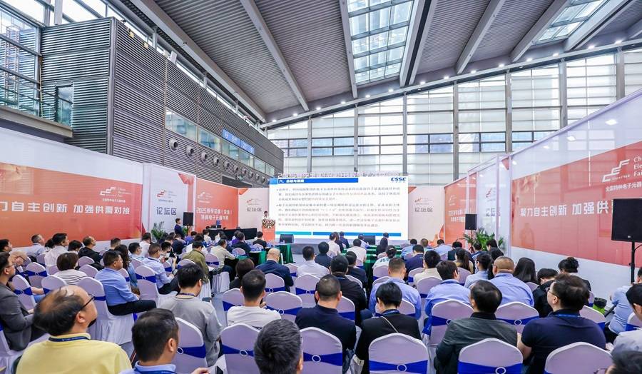 2026深圳电子展—擘画产业新图景，链接全球新机遇