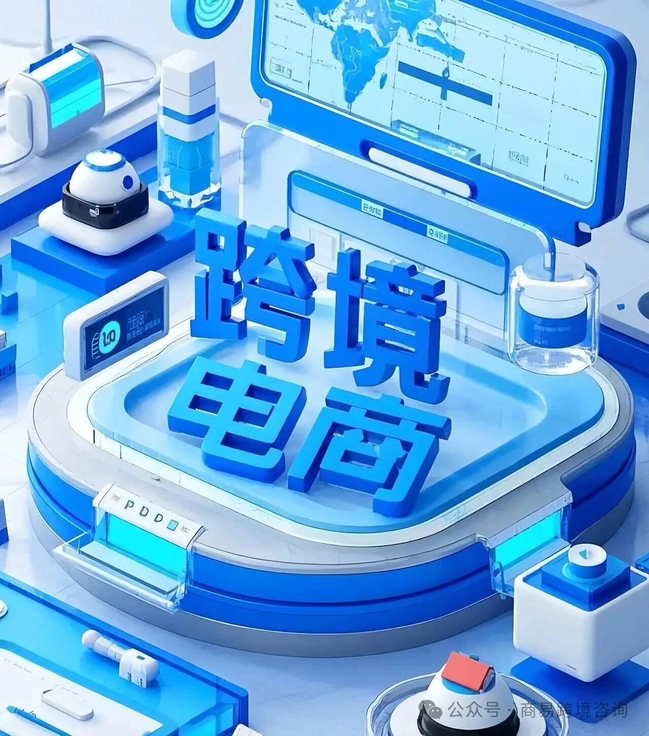 《增值税法》落地，跨境电商签订合同要注意哪些？