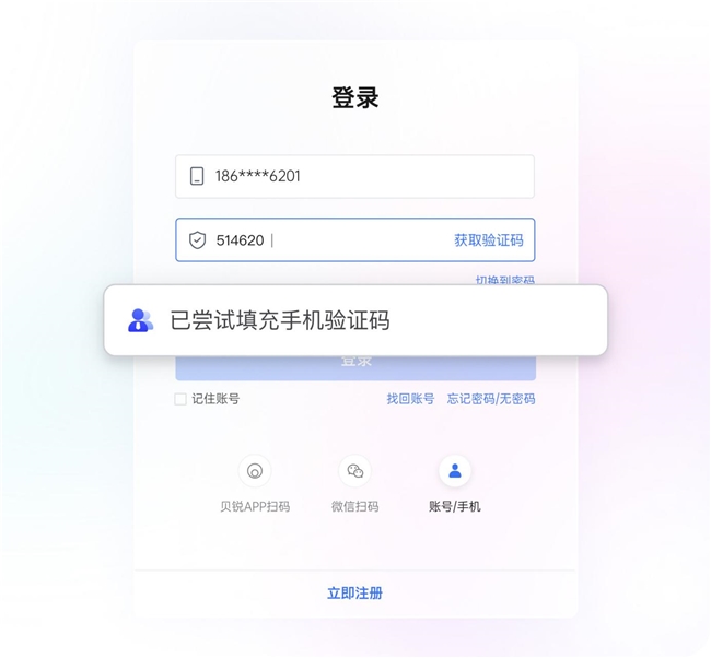 不用手机，也能收验证码！账号多开不再难！