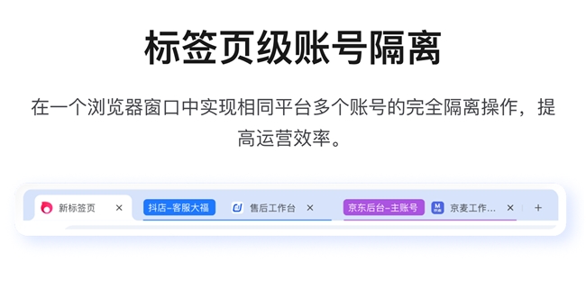 不用手机，也能收验证码！账号多开不再难！