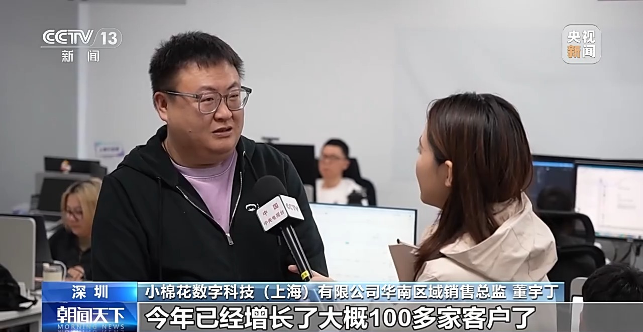 Xcotton小棉花接受央视访问，用风险保障服务夯实外贸出海基建