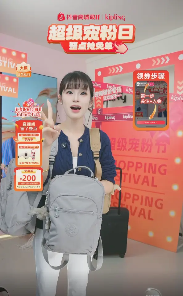 抖音官方认证!天音营销斩获金牌服务商荣誉