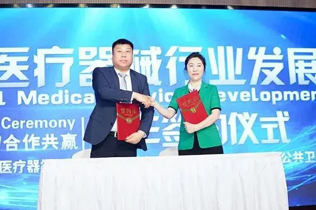 全球聚焦!2026年北京大健康展览会