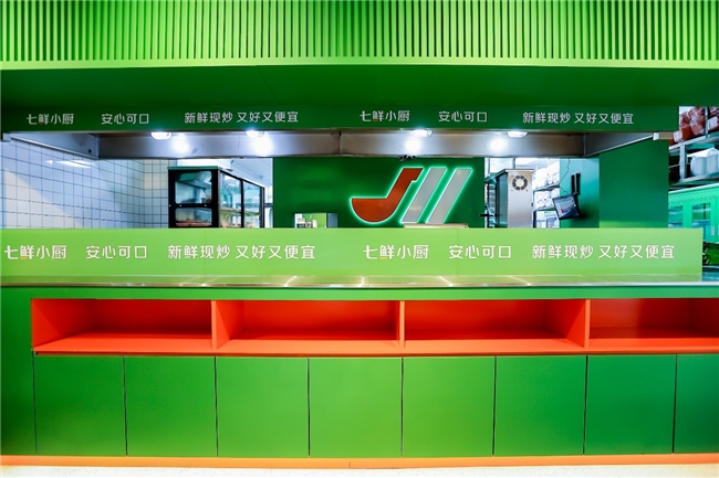 七鲜小厨北上广深等五城新店齐开，1月25日起3天连送6万份腊八福利