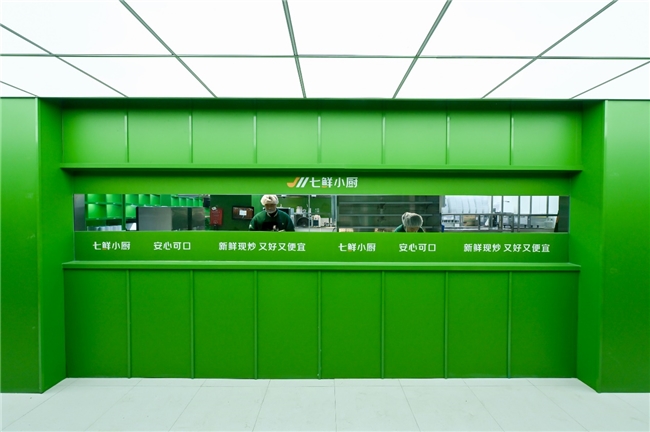 七鲜小厨北上广深等五城新店齐开，1月25日起3天连送6万份腊八福利