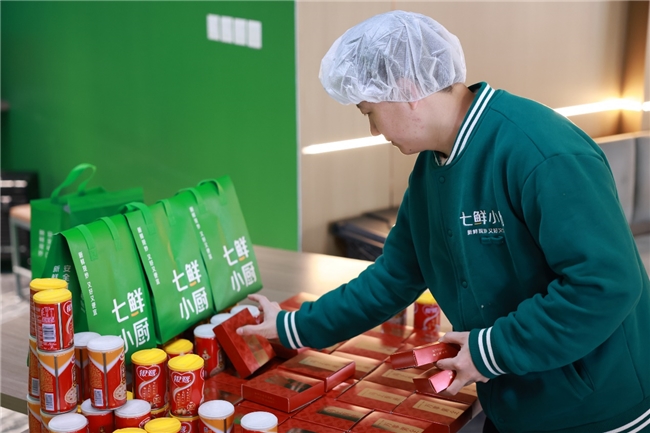 七鲜小厨北上广深等五城新店齐开，1月25日起3天连送6万份腊八福利