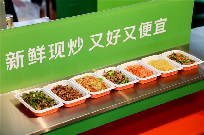 七鲜小厨北上广深等五城新店齐开，1月25日起3天连送6万份腊八福利