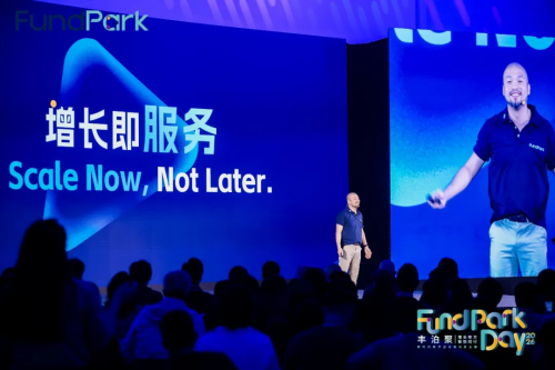 开年首场跨境盛会！首届“丰泊聚”赋能电商2026规模化增长