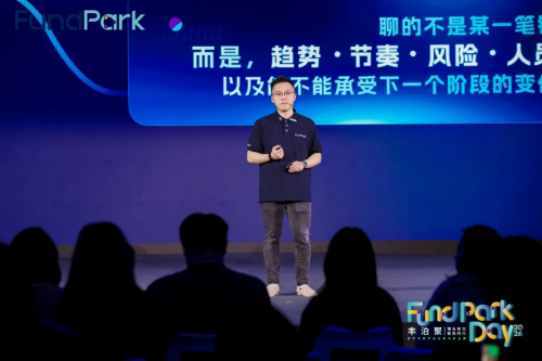 开年首场跨境盛会！首届“丰泊聚”赋能电商2026规模化增长