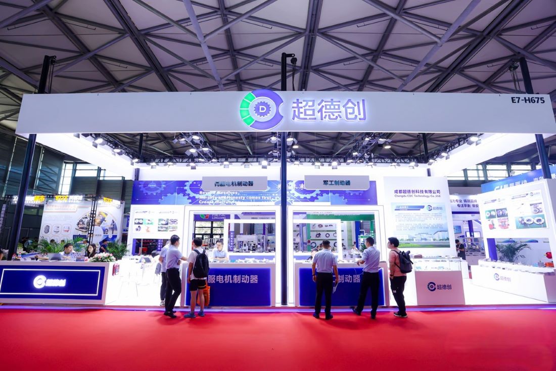 2026上海国际新能源车用电机电控展览会