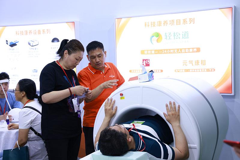 2026第35届北京健博会：智慧医疗家用医疗与智慧氧舱专题展