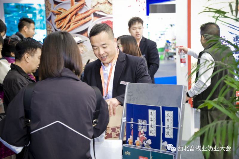 新疆畜博会|2026新疆国际畜牧业博览会邀请函