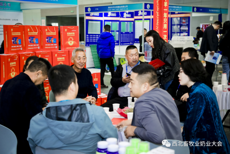 新疆畜博会|2026新疆国际畜牧业博览会邀请函