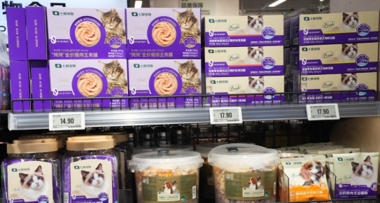 春节前又有遛娃试吃好去处！京东七鲜超市1月30日北京上海双店齐开