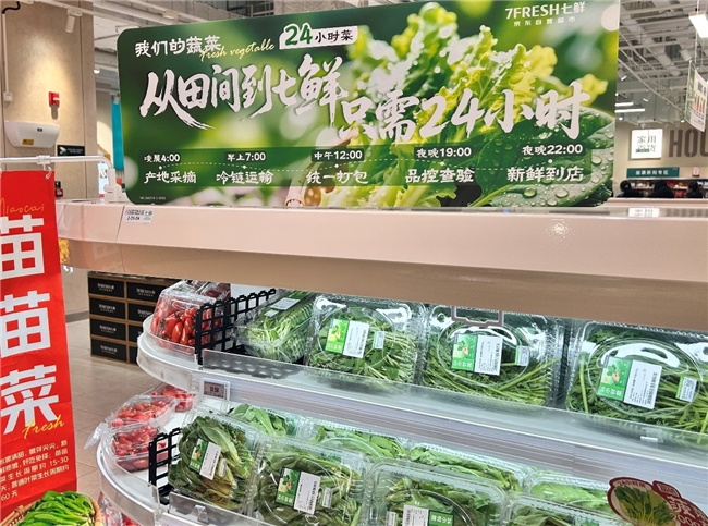 春节前又有遛娃试吃好去处！京东七鲜超市1月30日北京上海双店齐开