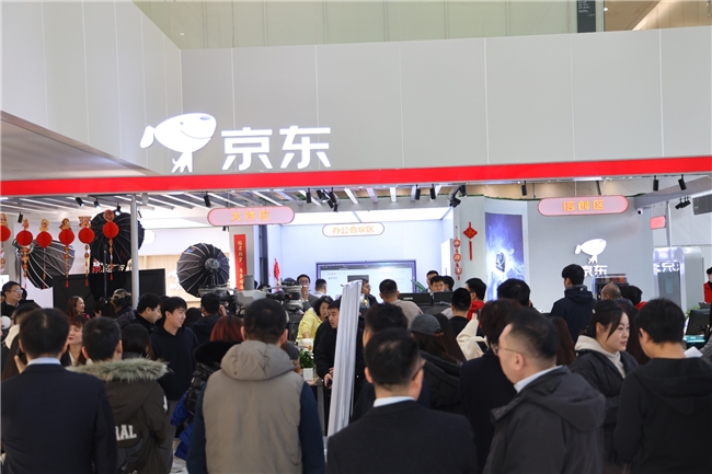 国内首个3C解决方案体验中心开业，京东政企业务全方位助力企业采购升级