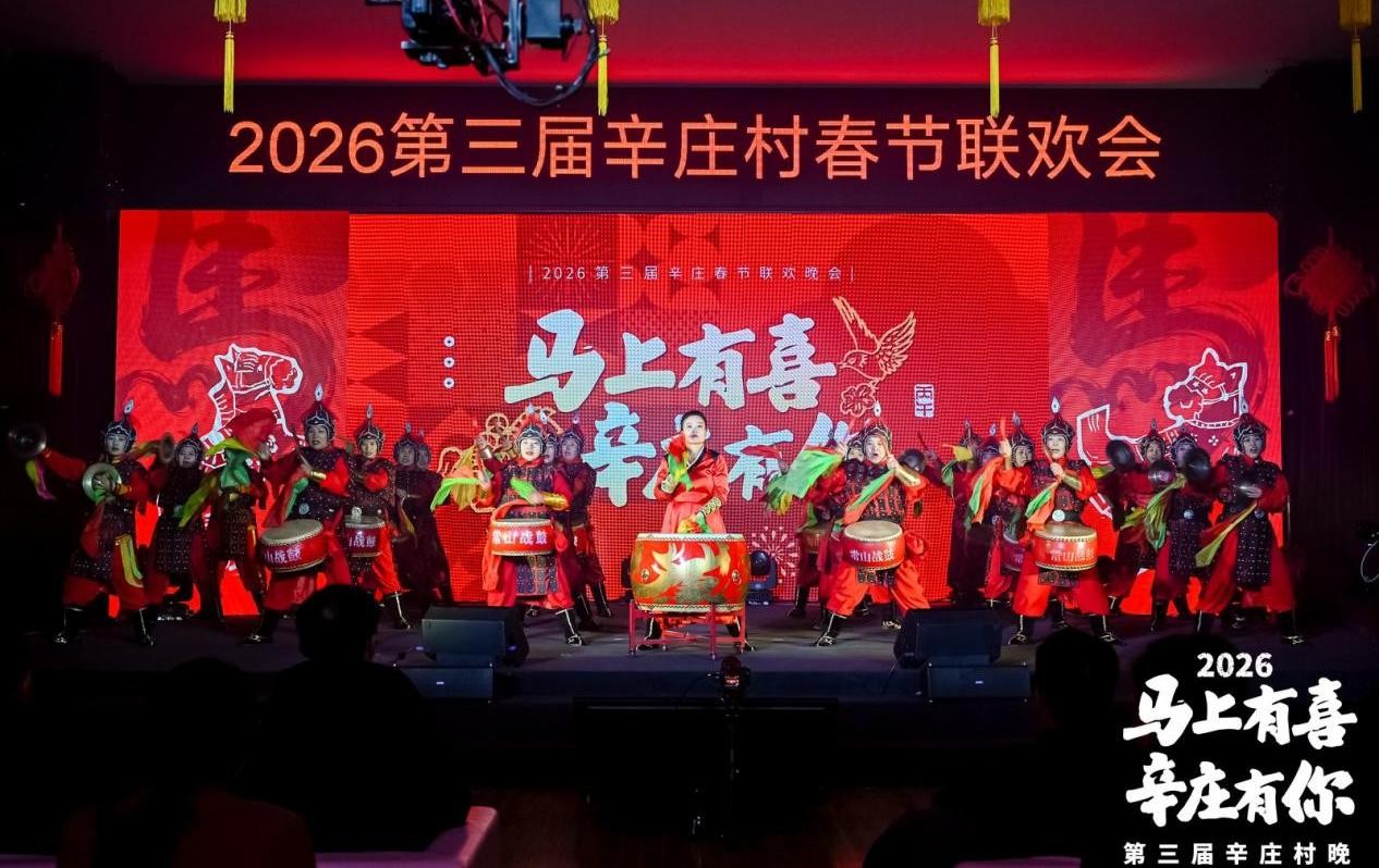 辛庄“村晚”火出圈，唱响乡村振兴好声音！