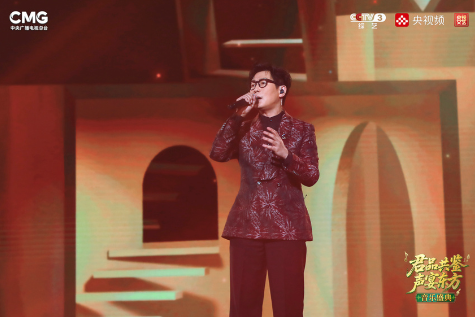 “君品共鉴·声宴东方”音乐盛典再启程，青春能量唱响遵义