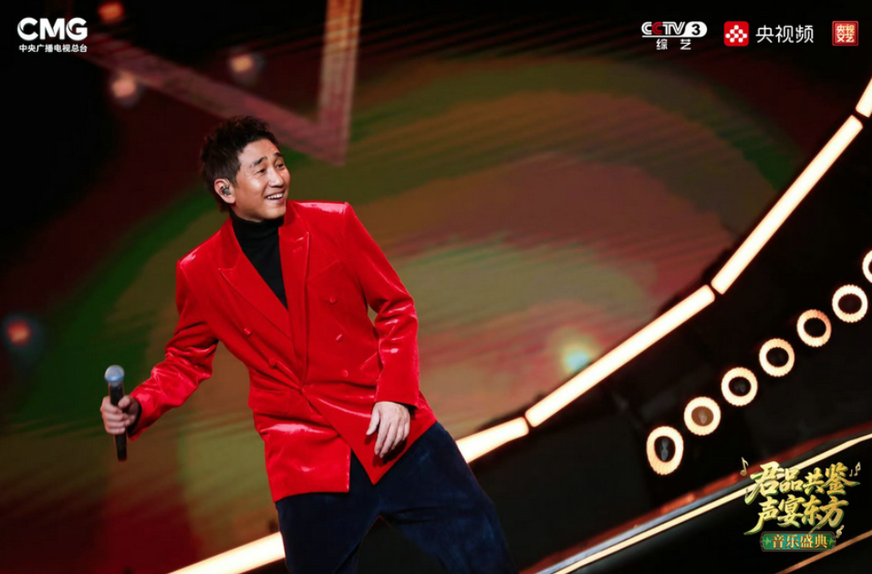 “君品共鉴·声宴东方”音乐盛典再启程，青春能量唱响遵义